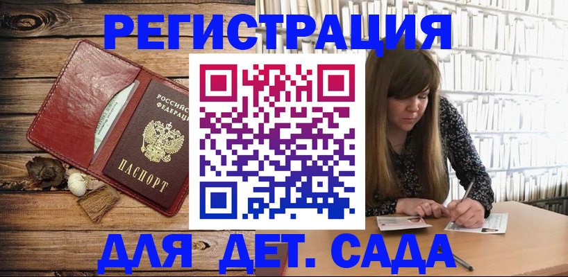 временная регистрация собственник в Боровичах