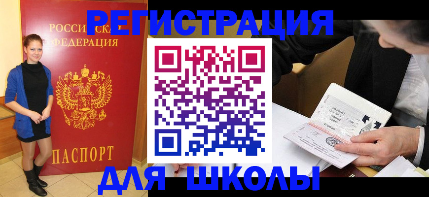 форма 3 в Боровичах